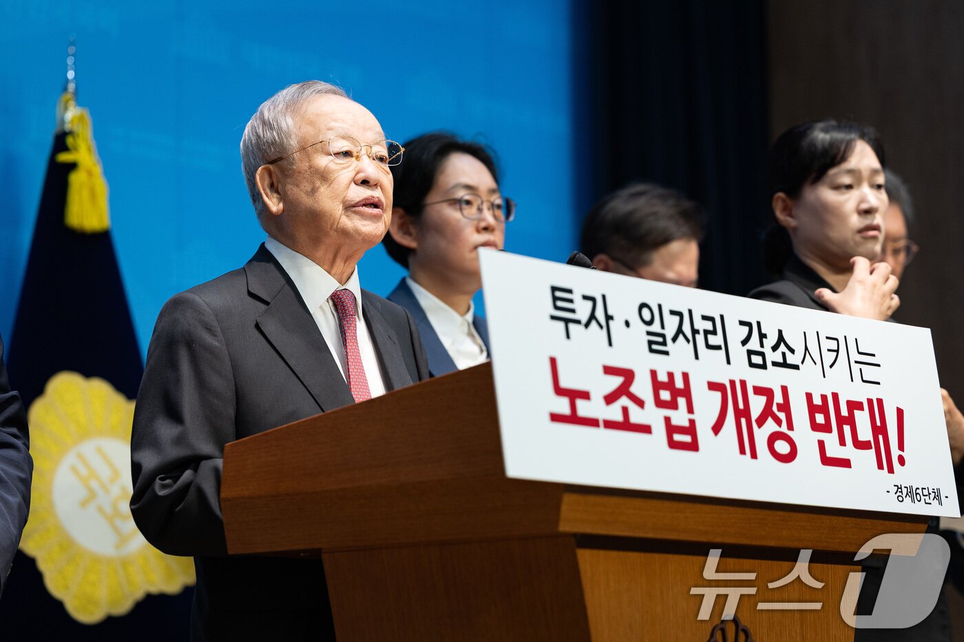 본문 이미지 - 손경식 한국경영자총협회 회장을 비롯한 경제6단체 대표들이 지난 18일 서울 여의도 국회 소통관에서 기자회견을 열고 노조법 개정안 수정을 촉구하고 있다. 2025.8.18/뉴스1 ⓒ News1 유승관 기자
