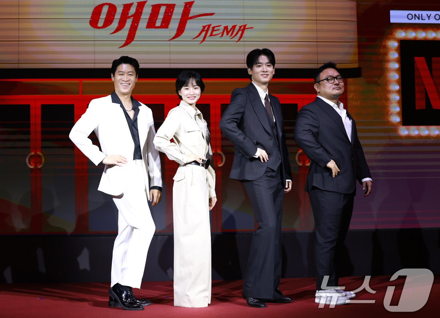 본문 이미지 - 배우 진선규(왼쪽부터)와 방효린, 조현철, 이해영 감독이 18일 오전 서울 중구 호텔나루서울엠갤러리에서 열린 넷플릭스 시리즈 '애마' 제작발표회에 참석해 포즈를 취하고 있다. '애마'는 1980년대 한국을 강타한 에로영화의 탄생 과정 속, 화려한 스포트라이트에 가려진 어두운 현실에 용감하게 맞짱 뜨는 톱스타 '희란'(이하늬 분)과 신인 배우 '주애'(방효린 분)의 이야기를 그린 작품이다. 2025.8.18/뉴스1 ⓒ News1 권현진 기자