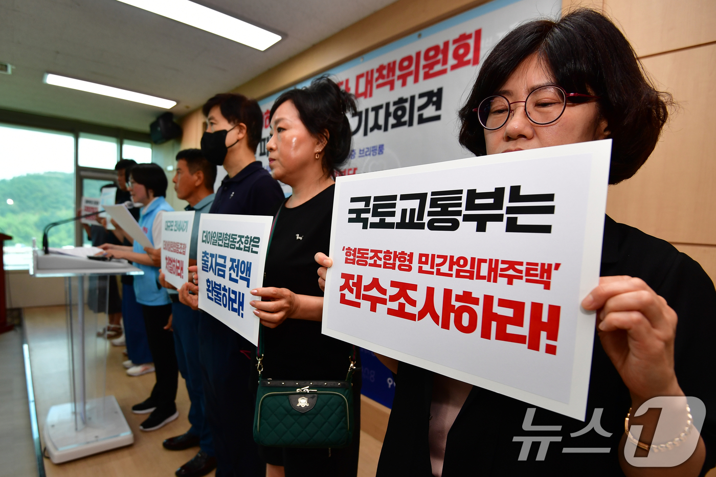 (포항=뉴스1) 최창호 기자 = 18일 경북 포항시청 브리핑룸에서 북구 용흥동 중앙하이츠 (더 아일린 협동조합) 민간장기임대주택 피해자들이 납부한 임대보증금을 반환할 것을 촉구하는 …