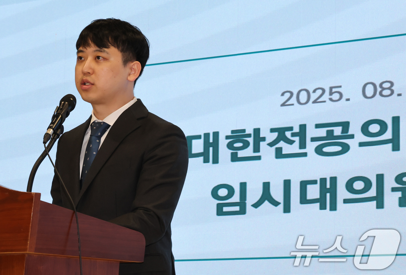 (서울=뉴스1) 장수영 기자 = 한성존 대한전공의협의회 비상대책위원장이 18일 오전 서울 용산구 대한의협회관에서 열린 임시대의원총회에서 모두발언을 하고 있다. 2025.8.18/뉴 …