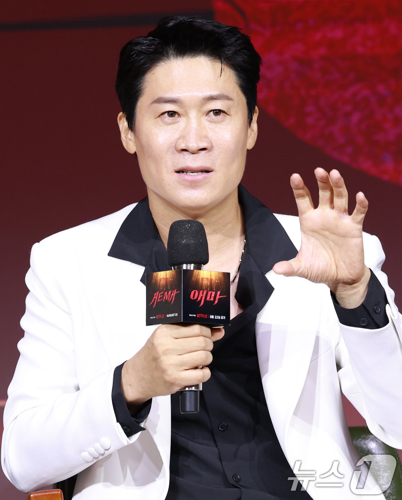 본문 이미지 - 배우 진선규가 18일 오전 서울 중구 호텔나루서울엠갤러리에서 열린 넷플릭스 시리즈 '애마' 제작발표회에 참석해 캐릭터 소개를 하고 있다. '애마'는 1980년대 한국을 강타한 에로영화의 탄생 과정 속, 화려한 스포트라이트에 가려진 어두운 현실에 용감하게 맞짱 뜨는 톱스타 '희란'(이하늬 분)과 신인 배우 '주애'(방효린 분)의 이야기를 그린 작품이다. 2025.8.18/뉴스1 ⓒ News1 권현진 기자