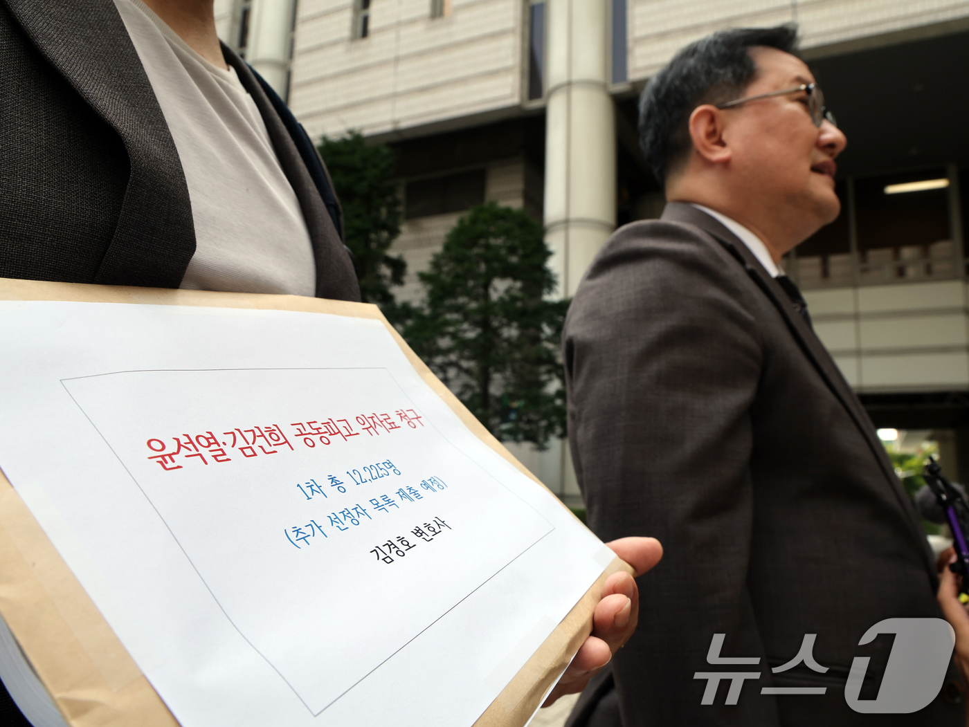 (서울=뉴스1) 황기선 기자 = 김경호 변호사가 18일 오전 서울 서초구 서울중앙지방법원에서 윤석열 전 대통령과 부인 김건희 여사를 공동피고로하는 위자료 청구 소장 제출 전 취재진 …