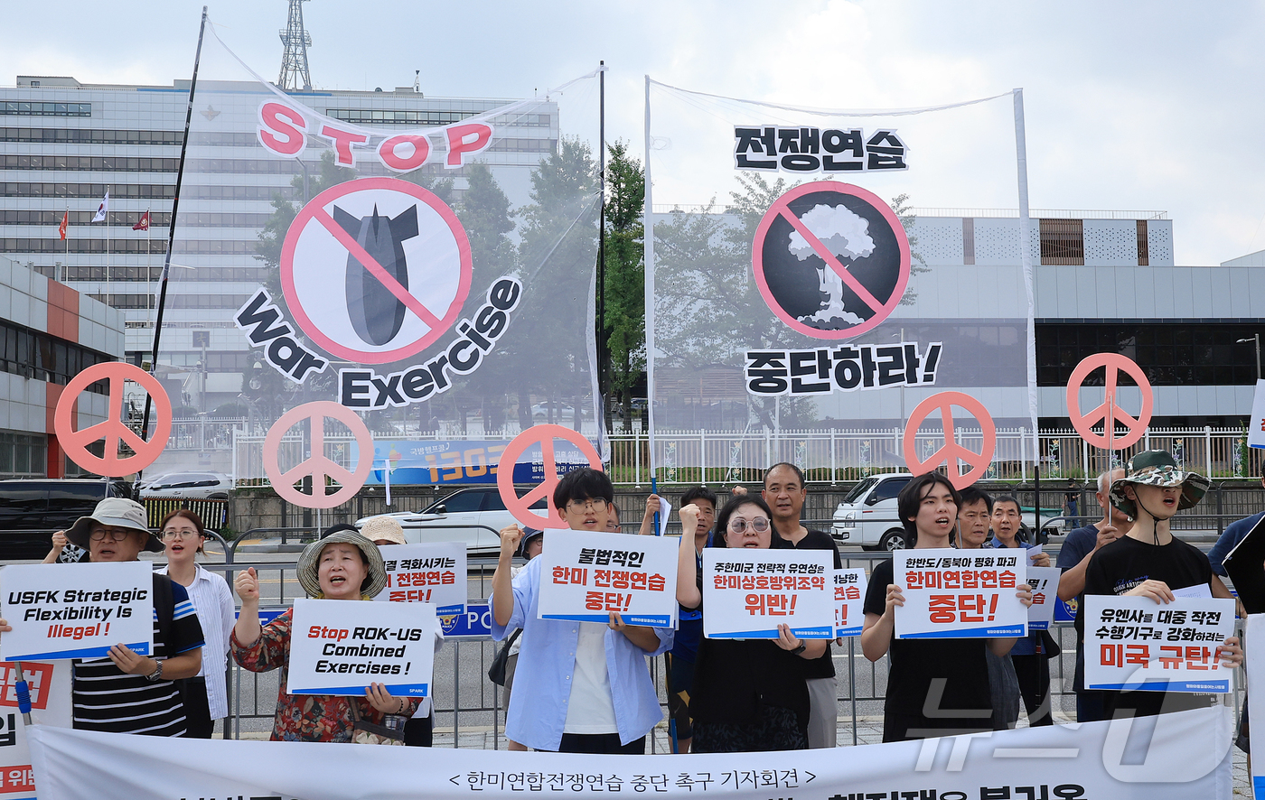 (서울=뉴스1) 김진환 기자 = 평화와통일을여는사람들 관계자들이 18일 서울 용산구 대통령실 앞에서 기자회견을 열고 한미연합 을지 자유의 방패(UFS) 연습 중단을 촉구하고 있다. …