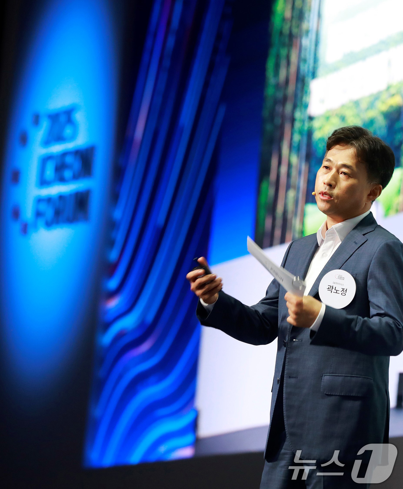 (서울=뉴스1) = 곽노정 SK하이닉스 대표이사 사장이 18일 서울 광진구 워커힐 호텔에서 열린 '이천포럼 2025'에서 개막 연설을 진행하고 있다.  (SK 제공. 재판매 및 D …