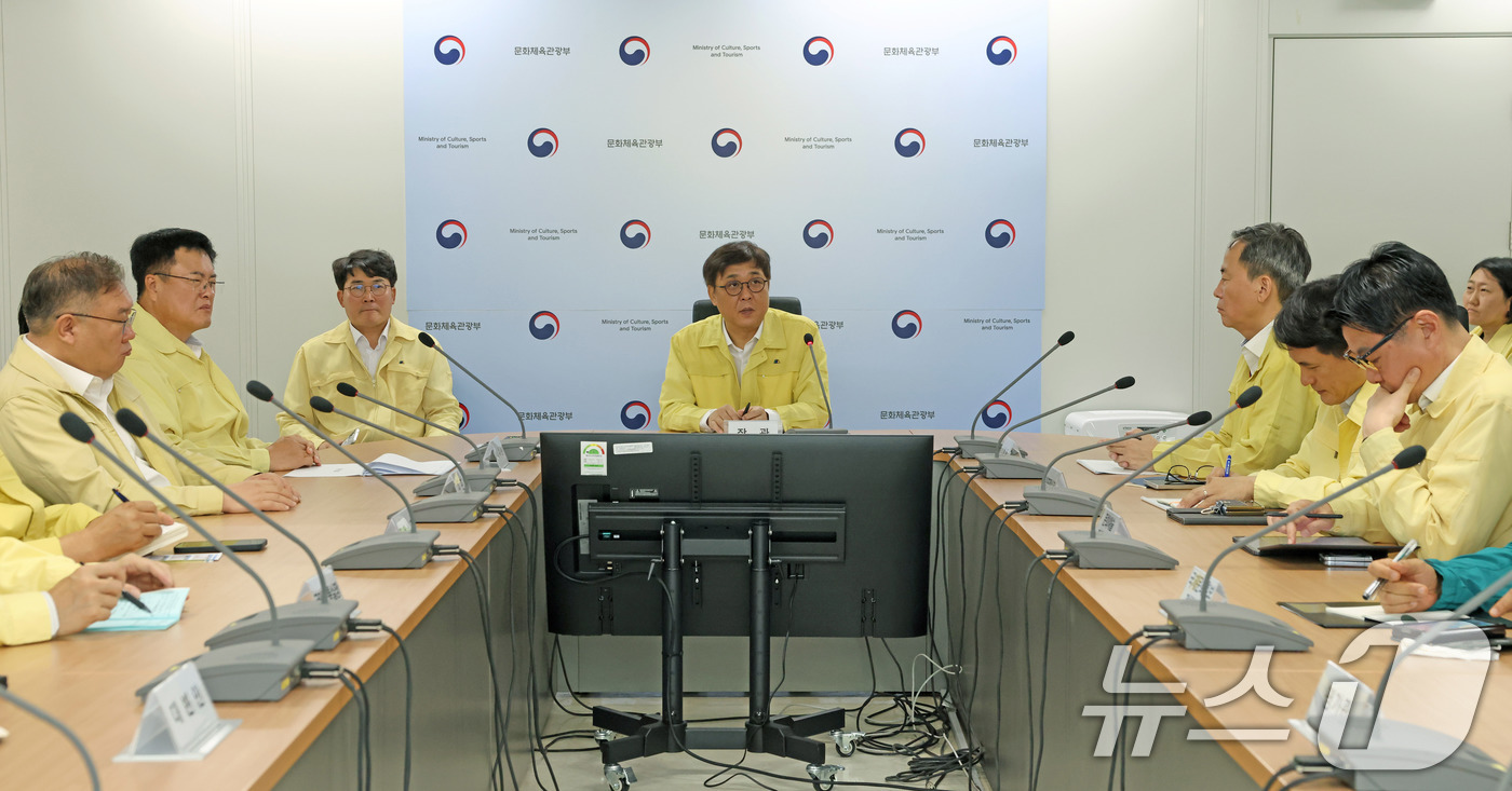 (서울=뉴스1) = 최휘영 문화체육관광부 장관이 18일 세종시 정부세종청사 15동에서 열린 을지연습 최초상황보고회의에서 발언을 하고 있다. (문화체육관광부 제공. 재판매 및 DB …