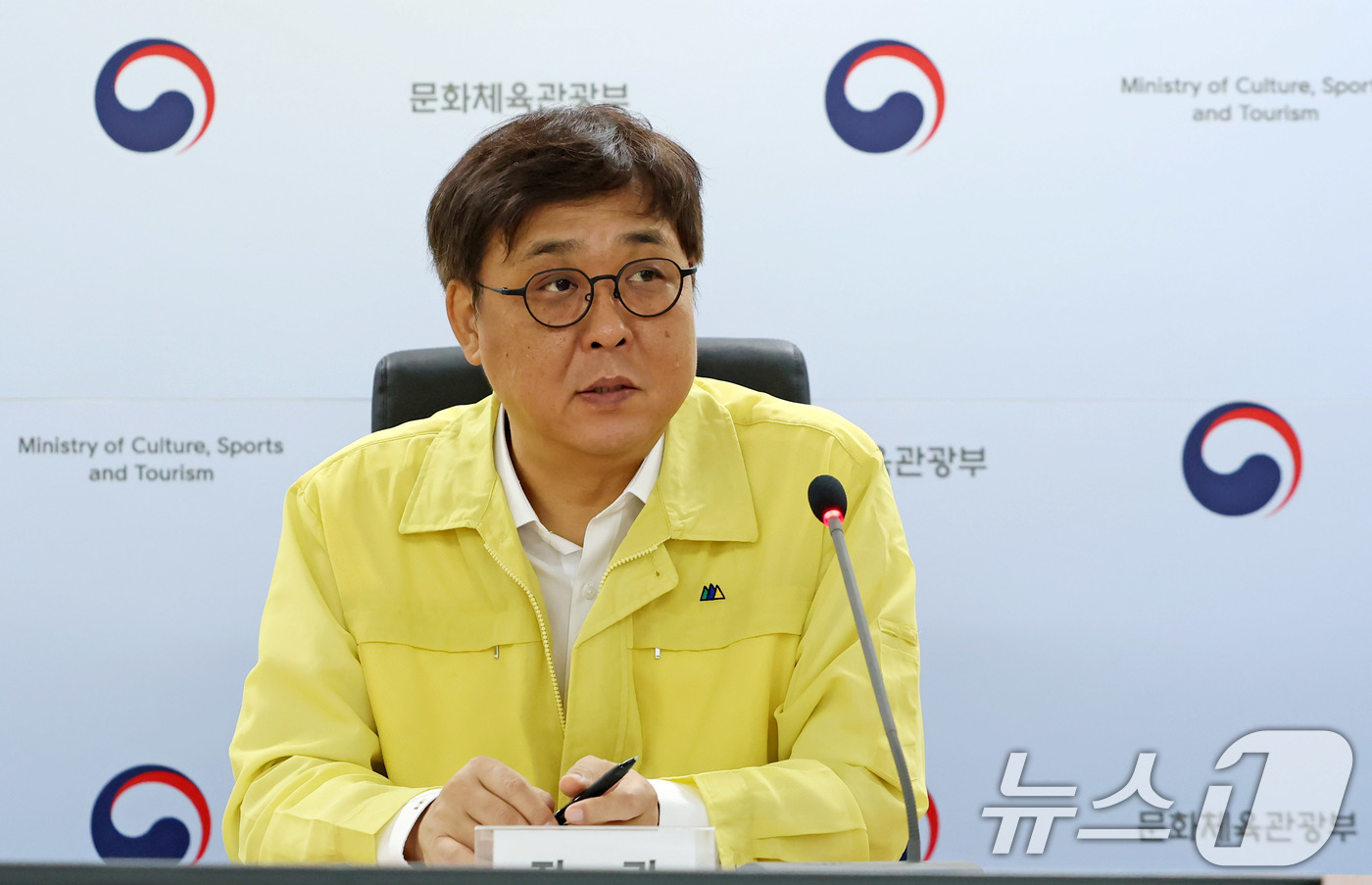 (서울=뉴스1) = 최휘영 문화체육관광부 장관이 18일 세종시 정부세종청사 15동에서 열린 을지연습 최초상황보고회의에서 발언을 하고 있다. (문화체육관광부 제공. 재판매 및 DB …