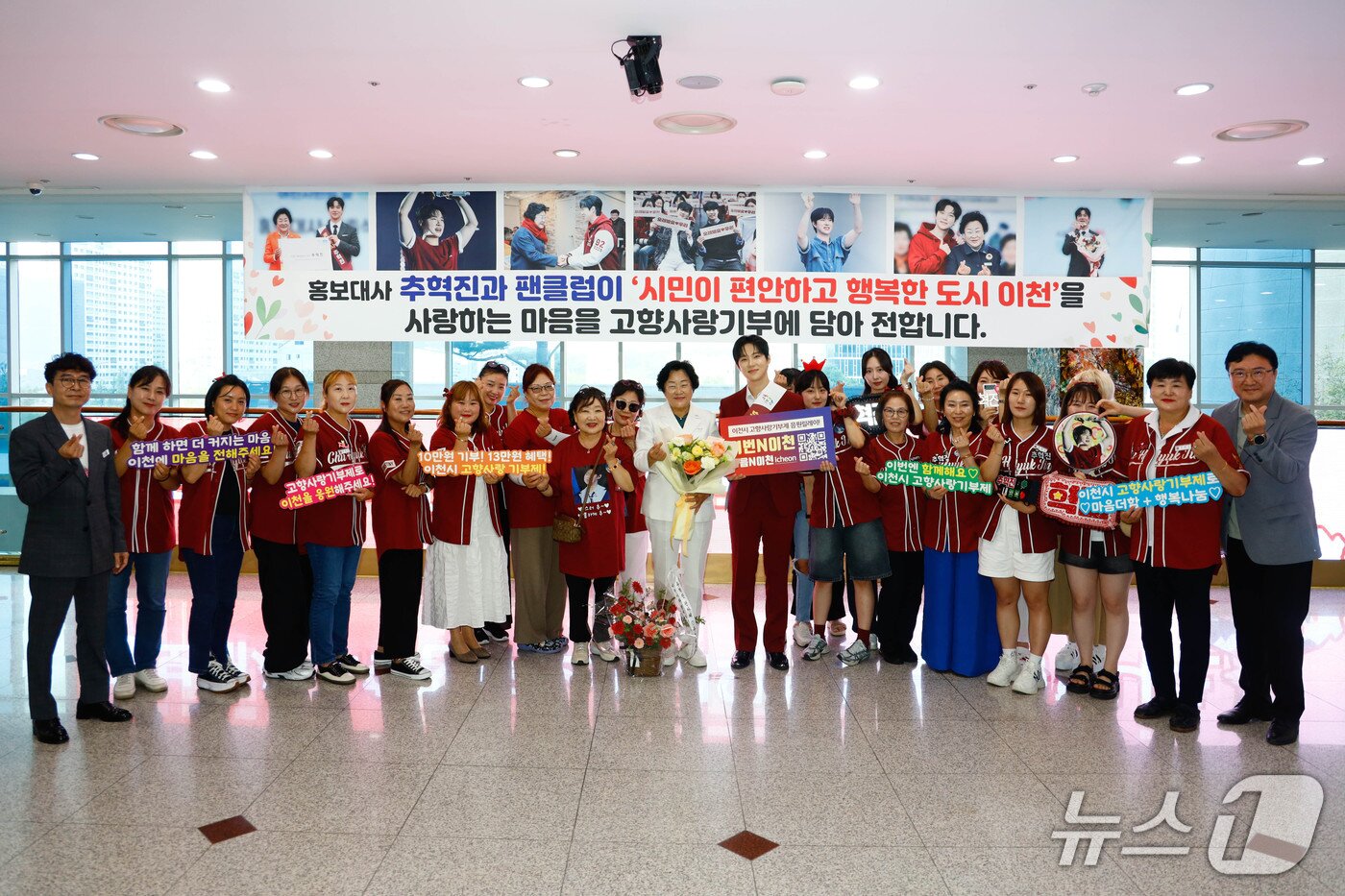 본문 이미지 - 미스터트롯3 출신 이천시 홍보대사 가수 추혁진과 팬클럽 회원들이 이천시에 고향사랑기부금 300만원을 기탁하고 있는 모습.&#40;이천시 제공&#41;