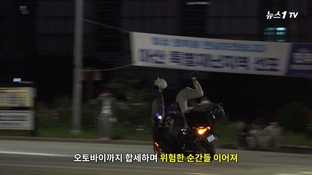 [르포] '철통' 단속에 폭주족 뿔뿔이...'게릴라성' 난폭운전 잡기 숙제