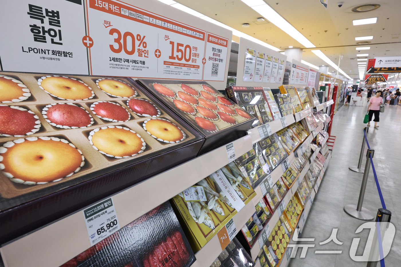 (서울=뉴스1) 신웅수 기자 = 18일 서울 롯데마트 서울역점을 찾은 고객들이 추석 선물세트를 살펴보고 있다.대형마트 3사는 최장 10일의 '황금연휴'가 예상되는 추석 연휴를 앞두 …