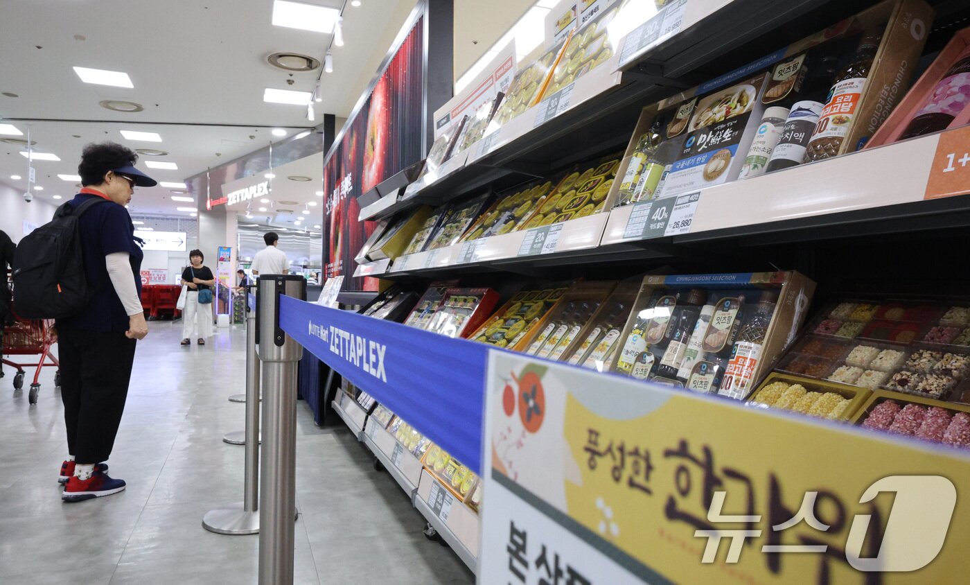 본문 이미지 - 서울 롯데마트 서울역점을 찾은 고객들이 추석 선물세트를 살펴보고 있다. 2025.8.18/뉴스1 ⓒ News1 신웅수 기자