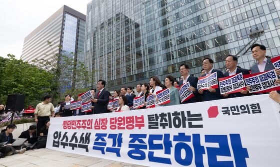 김건희 특검, '통일교 입당 의혹' 국민의힘 2차 압수수색 시도