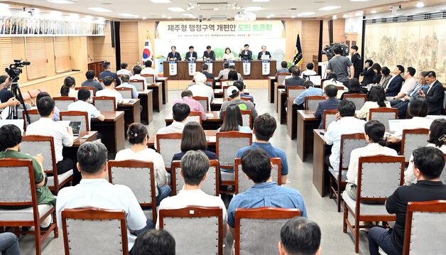 "멈춰야" vs "꼭 해야"…제주 기초단체 설치 여론조사 '갑론을박'