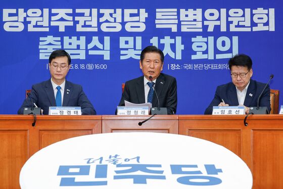 "당원·대의원 모두 1인1표"…민주 당원주권정당특위 출범
