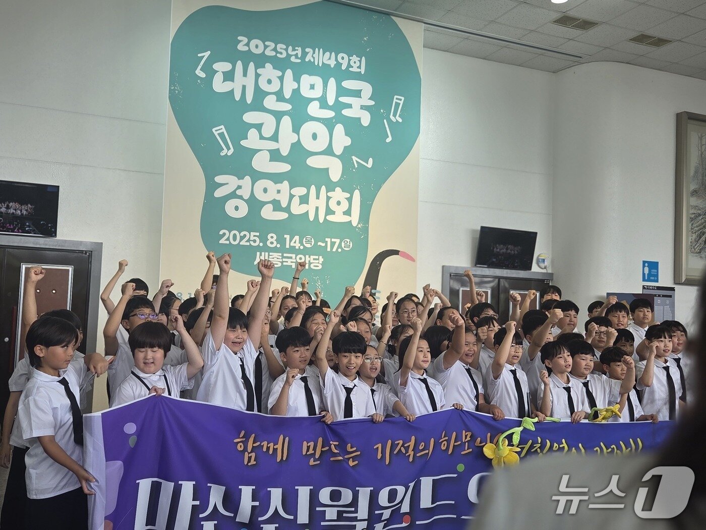 본문 이미지 - 여주시에서 14~17일 열린 제49회 대한민국 관악경연대회.