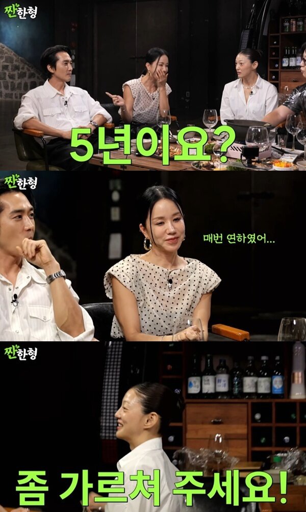 본문 이미지 - 유튜브 채널 '짠한형 신동엽' 캡처