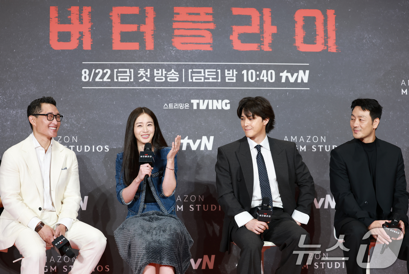 (서울=뉴스1) 권현진 기자 = 배우 대니얼 대 킴(왼쪽부터)과 김태희, 김지훈, 박해수가 18일 오후 서울 삼성동 코엑스에서 열린 아마존 프라임비디오 '버터플라이' 레드카펫 쇼케 …