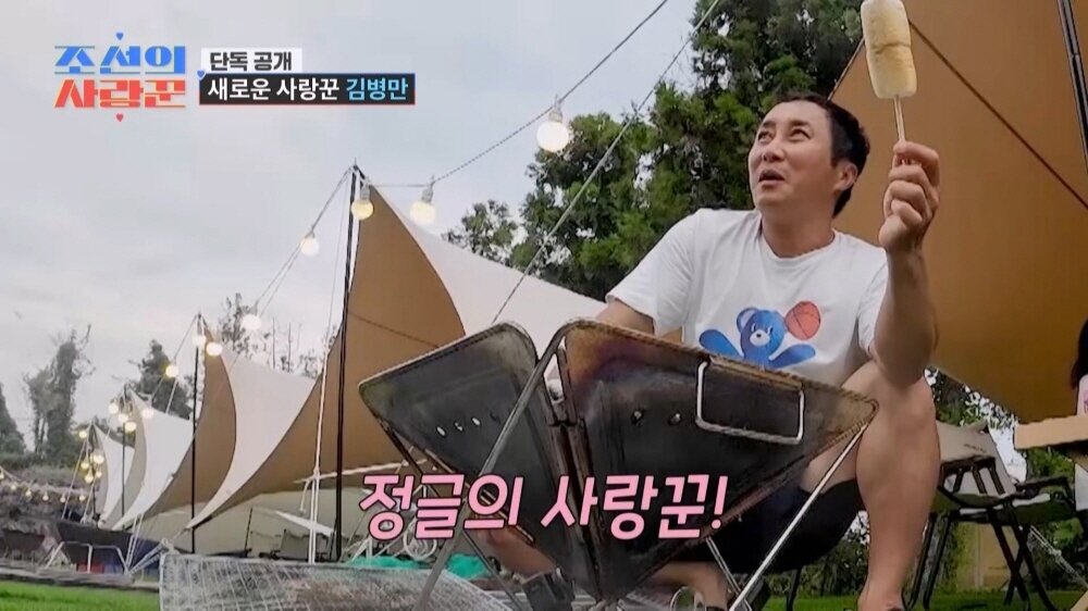 본문 이미지 - TV조선