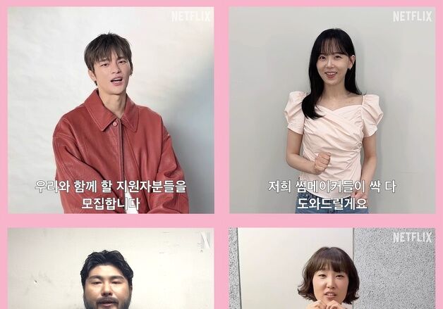 연애하고 싶은 모솔들, 또 모여라…'모솔연애' 시즌2 제작 확정