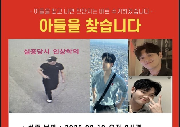 많이 본 뉴스