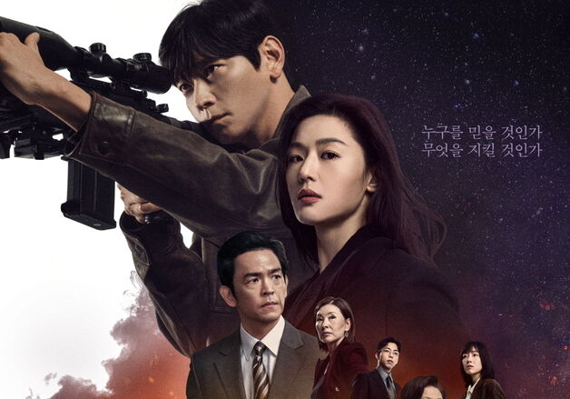 유엔대사 전지현 지키는 강동원…'북극성' 메인포스터 공개
