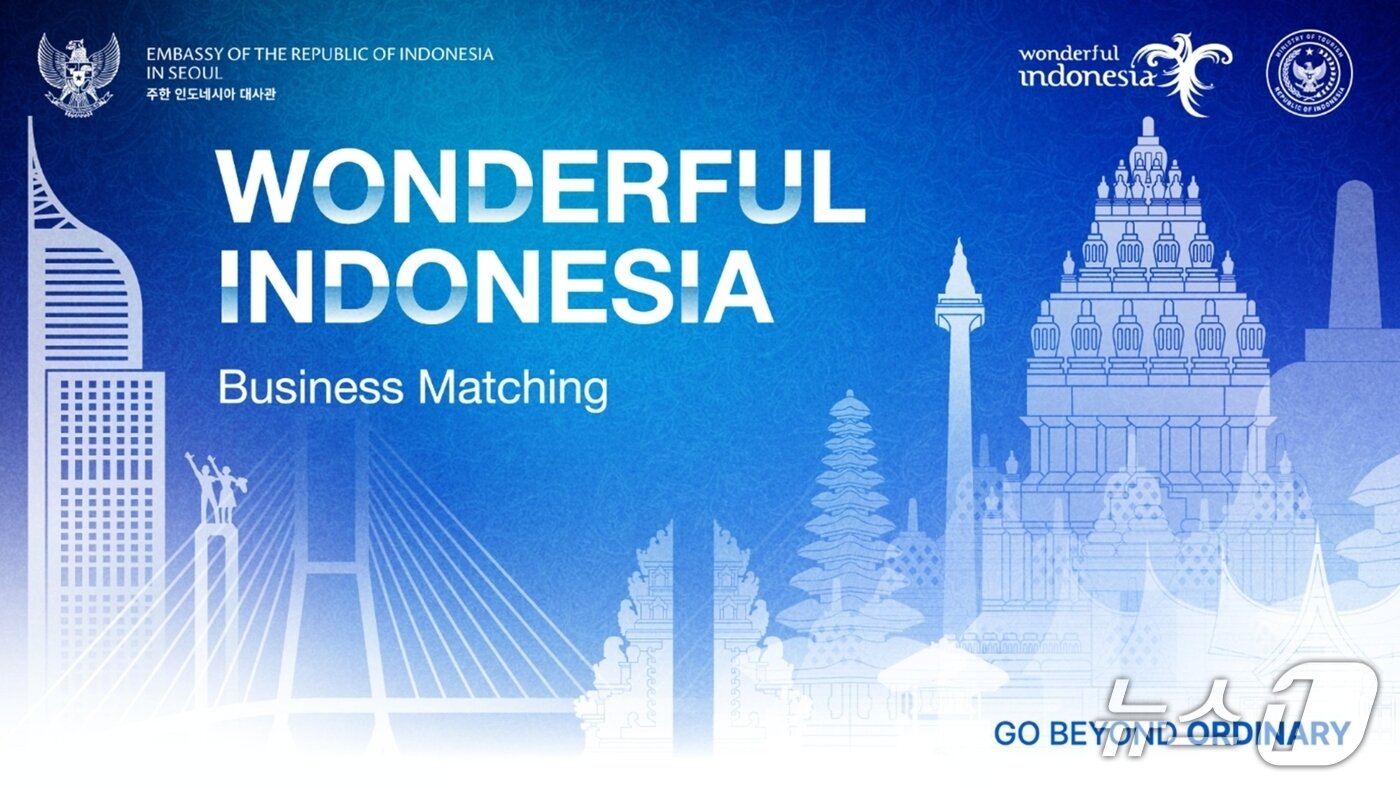본문 이미지 - 원더풀 인도네시아 비즈니스 매칭(인도네시아 관광부 제공)