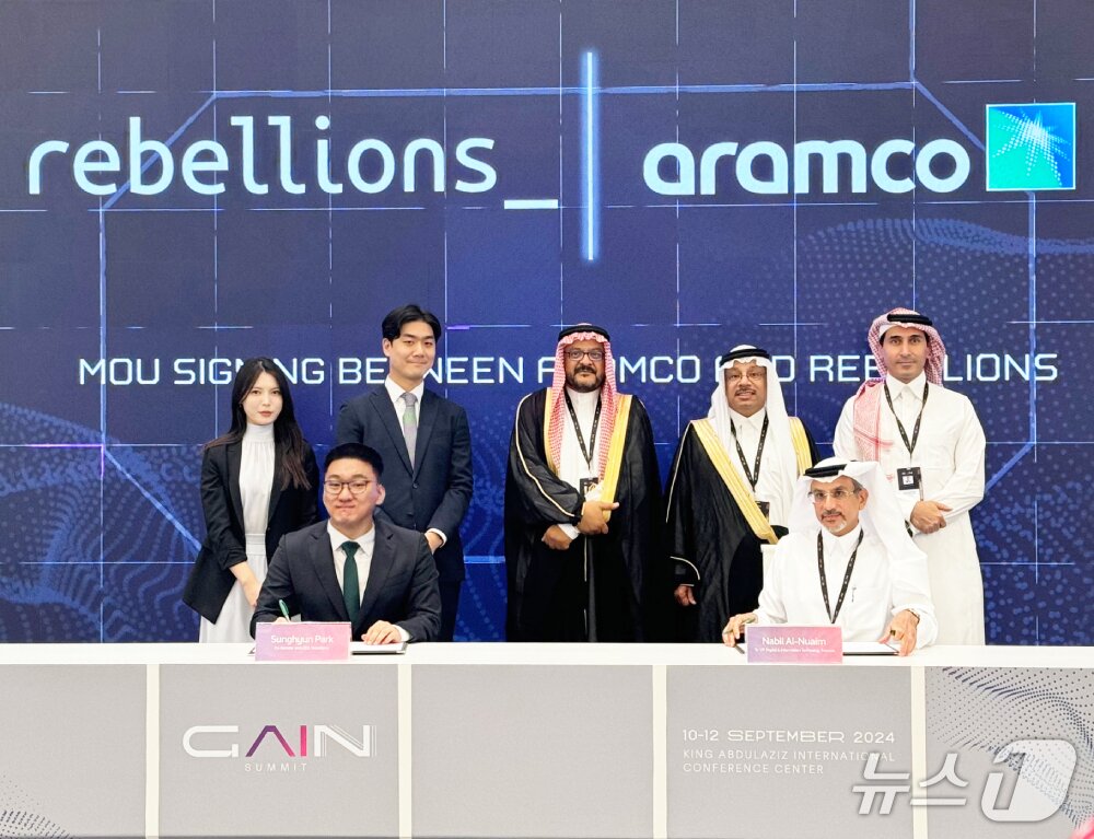 본문 이미지 - 리벨리온과 아람코의 NPU 공급을 위한 MOU 현장(리벨리온 제공)
