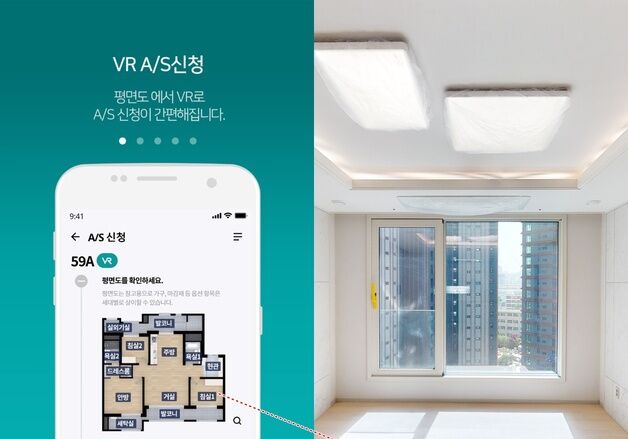 삼성물산, 개포우성7차에 전방위 품질관리 시스템 도입