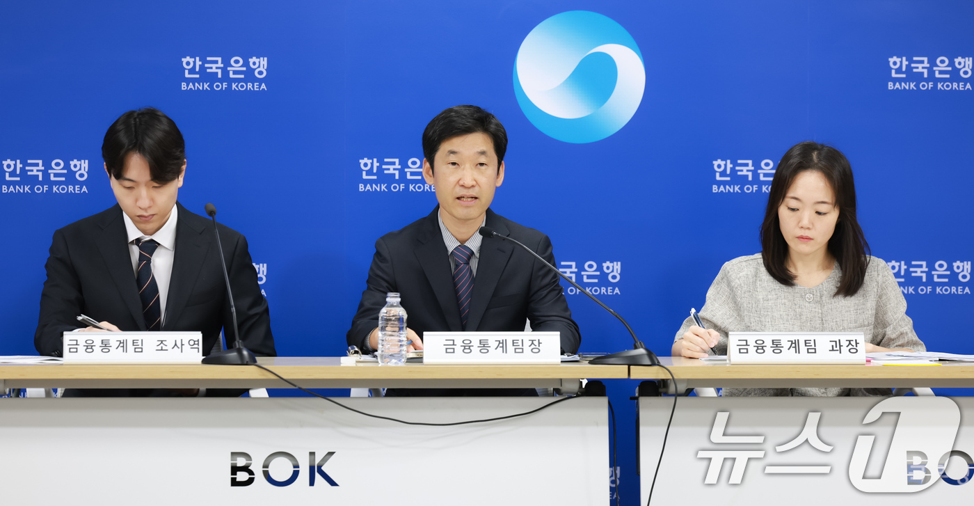 (서울=뉴스1) = 김민수 한국은행 경제통계1국 금융통계팀장이 19일 서울 중구 한국은행에서 2025년 2/4분기 가계신용(잠정)의 주요 특징을 설명하고 있다. (한국은행 제공. …