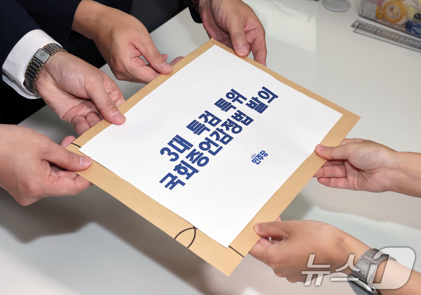 (서울=뉴스1) 이승배 기자 = 더불어민주당 3대 특검 종합대응 특위 장경태, 채현일, 전용기, 김동아 의원 등이 19일 서울 여의도 국회 의안과에 1호 법안 국회증언감정법을 제출 …