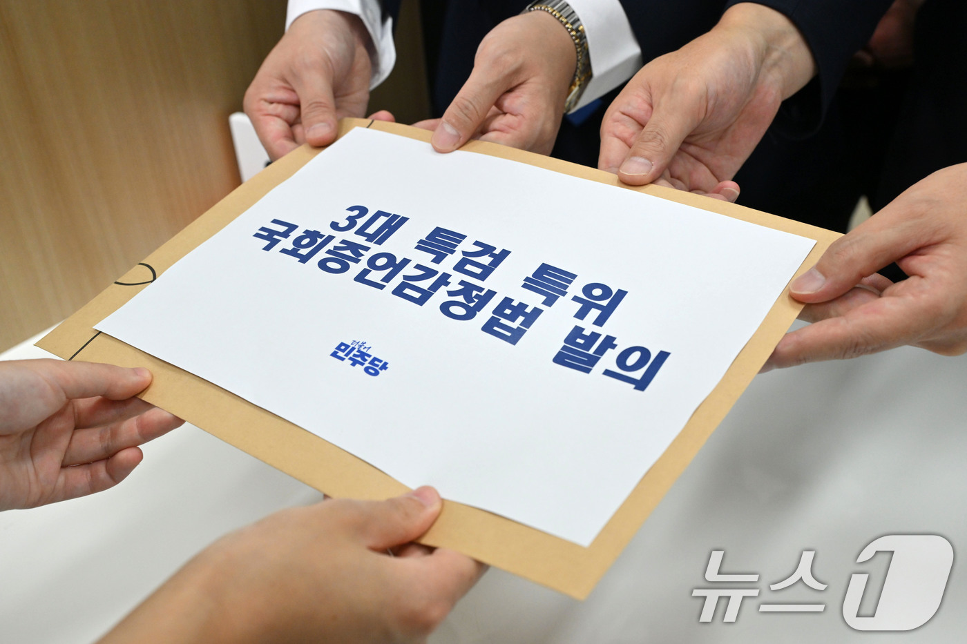 (서울=뉴스1) 이승배 기자 = 더불어민주당 3대 특검 종합대응 특위 장경태, 채현일, 전용기, 김동아 의원 등이 19일 서울 여의도 국회 의안과에 1호 법안 국회증언감정법을 제출 …