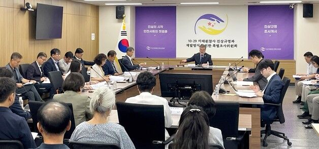 참사 예방부터 복구까지…이태원참사 특조위, 직권조사 6건 개시
