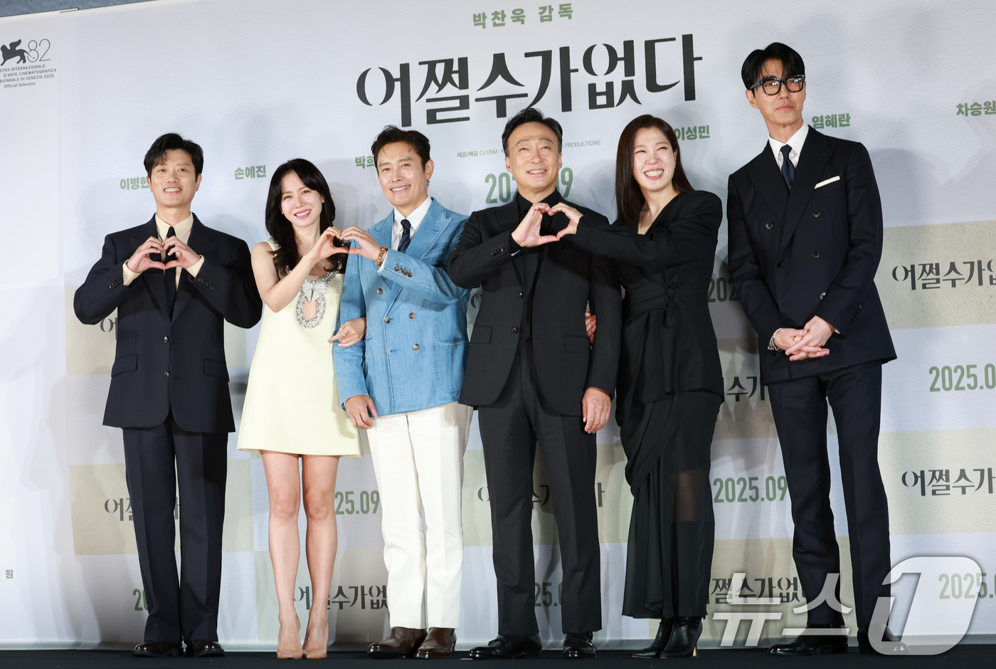 (서울=뉴스1) 권현진 기자 = 배우 박희순(왼쪽부터)과 손예진, 이병헌, 이성민, 염혜란, 차승원이 19일 오전 서울 용산구 CGV용산아이파크몰에서 열린 영화 ‘여쩔수가없다’(감 …