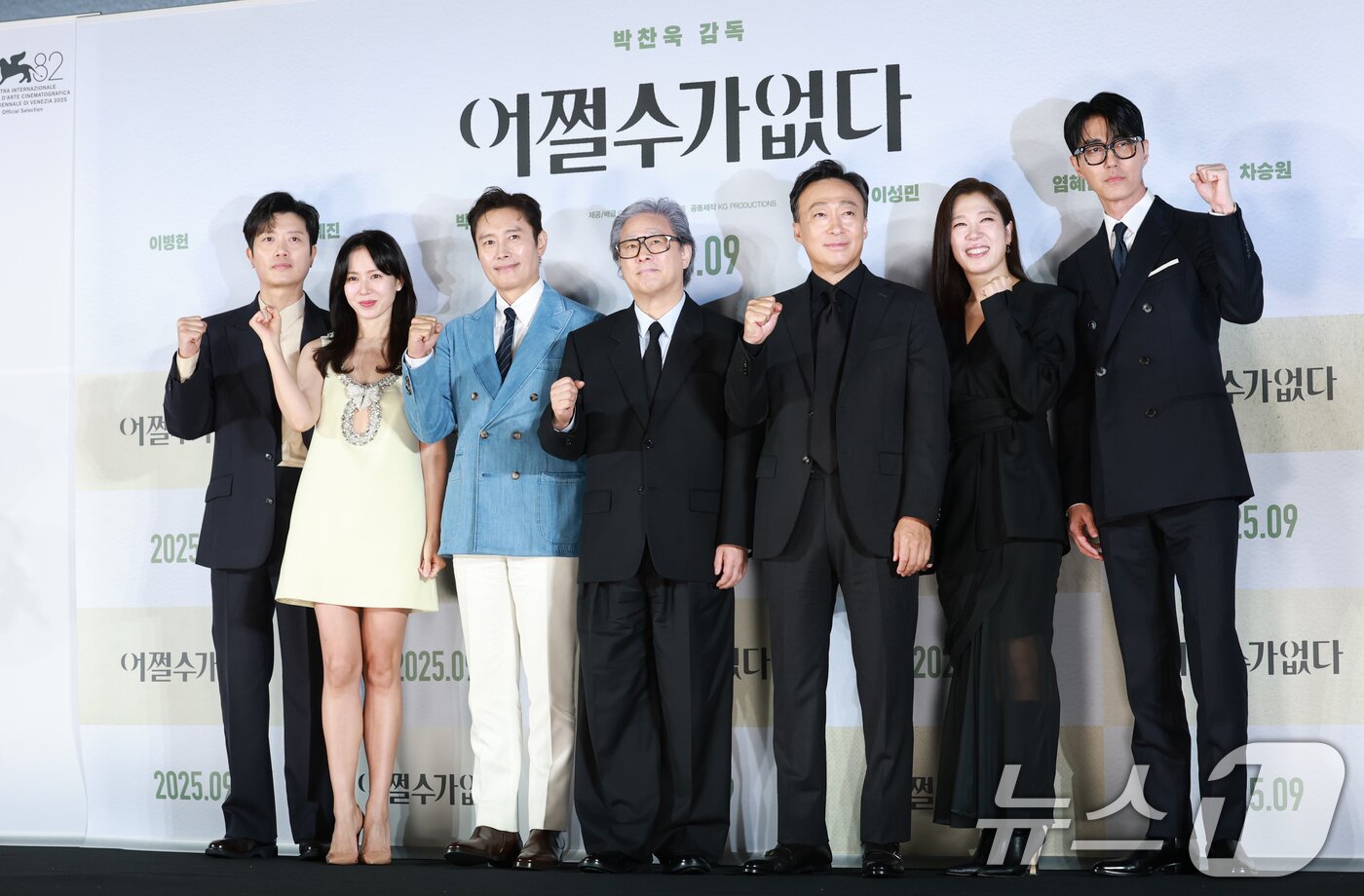 본문 이미지 - 배우 박희순(왼쪽부터)과 손예진, 이병헌, 이성민, 염혜란, 차승원/뉴스1 ⓒ News1 DB