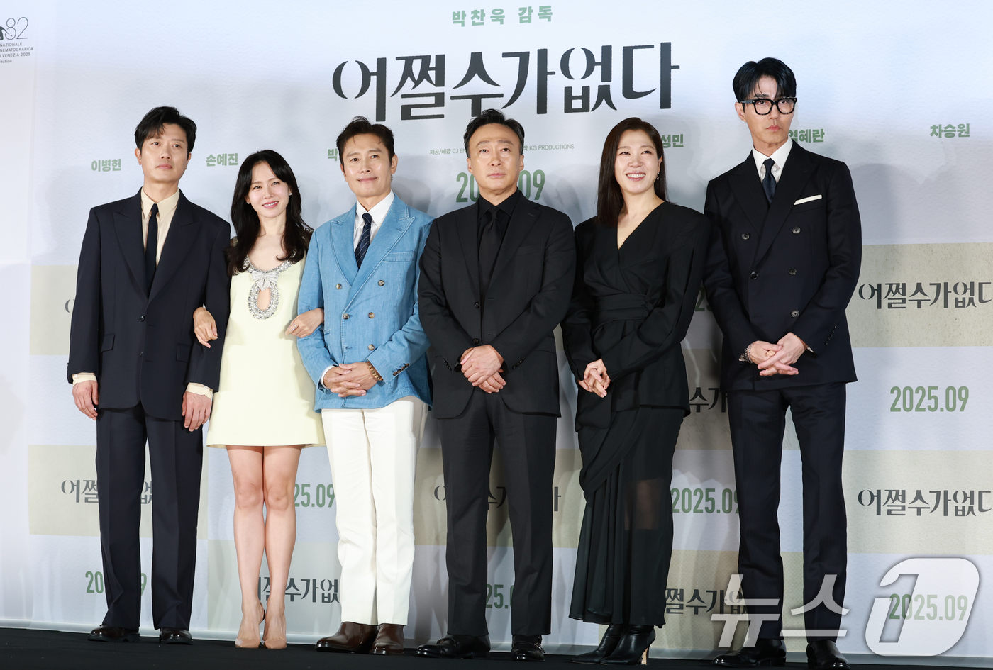 (서울=뉴스1) 권현진 기자 = 배우 박희순(왼쪽부터)과 손예진, 이병헌, 이성민, 염혜란, 차승원이 19일 오전 서울 용산구 CGV용산아이파크몰에서 열린 영화 ‘여쩔수가없다’ 제 …