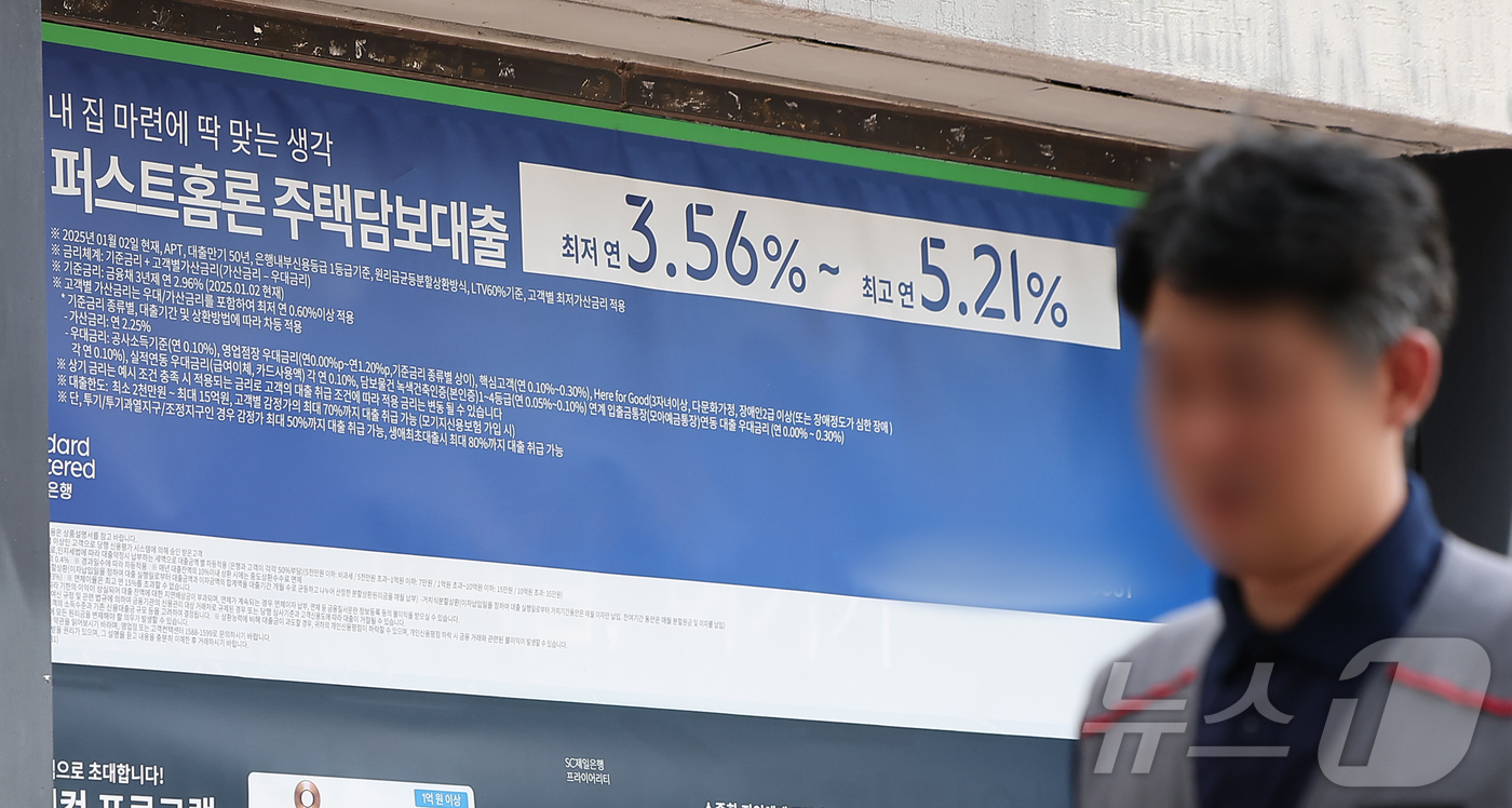 (서울=뉴스1) 김진환 기자 = 2분기 가계부채(가계신용)가 1952조8000억 원으로 역대 최대치를 기록했다고 19일 한국은행이 밝혔다. 주택 거래 증가로 주담대가 크게 늘고, …