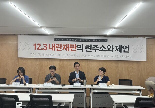 시민단체 "尹 궐석재판 특혜 논란…강제구인 시도해야"