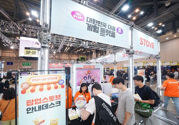 스마일게이트, 'BIC 2025'서 부스 운영...2700여 명 방문