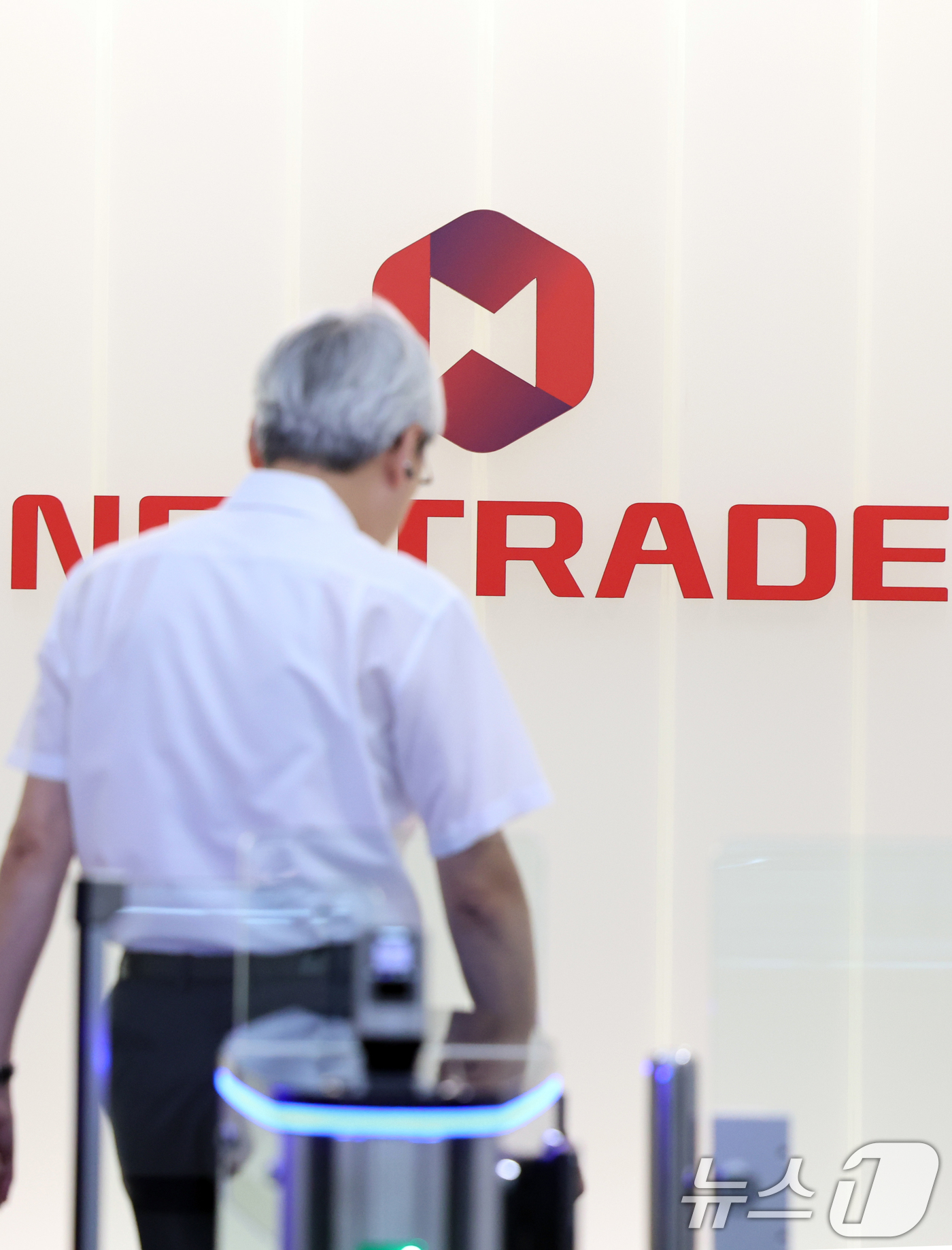 (서울=뉴스1) 황기선 기자 = 19일 서울 영등포구 여의도 넥스트레이드 사무실에서 직원들이 오가고 있다.지난 18일 넥스트레이드는 79종목을 매매체결대상에서 한시적으로 제외한다고 …