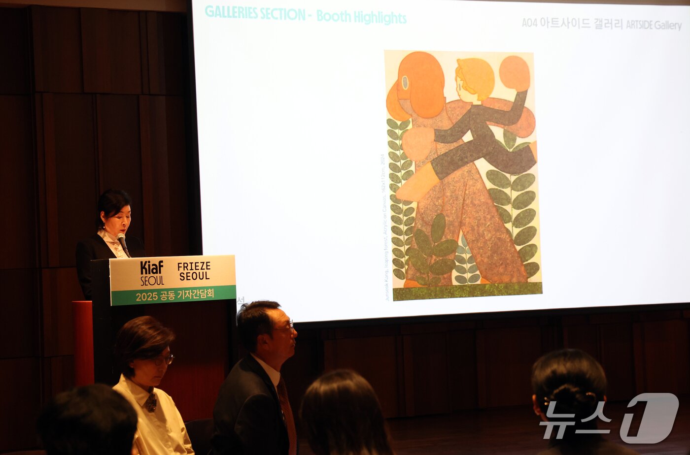 본문 이미지 - 패트릭 리 프리즈 서울 디렉터가 19일 서울 중구 신라호텔에서 열린 키아프 서울&#40;Kiaf SEOUL&#41; 프리즈 서울&#40;FRIEZE SEOUL&#41; 2025 공동 기자간담회에서 프리즈에 대해 발표하고 있다.