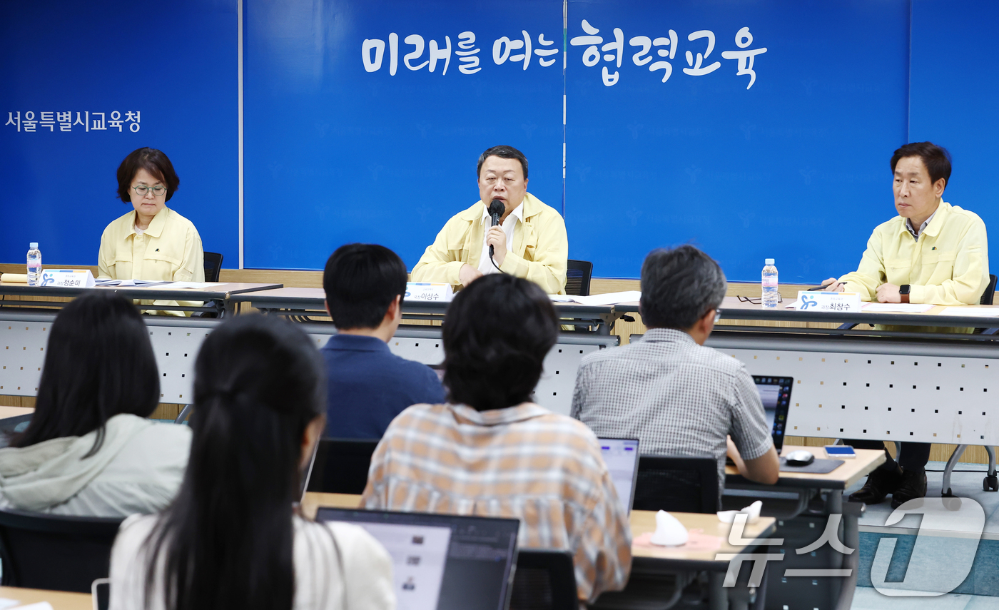 (서울=뉴스1) 김민지 기자 = 이상수 서울시교육청 교육정책국장이 19일 오후 서울 종로구 서울시교육청에서 초·중등학교 교사 정원 감축 입장문 관련 브리핑을 하고 있다. 2025. …