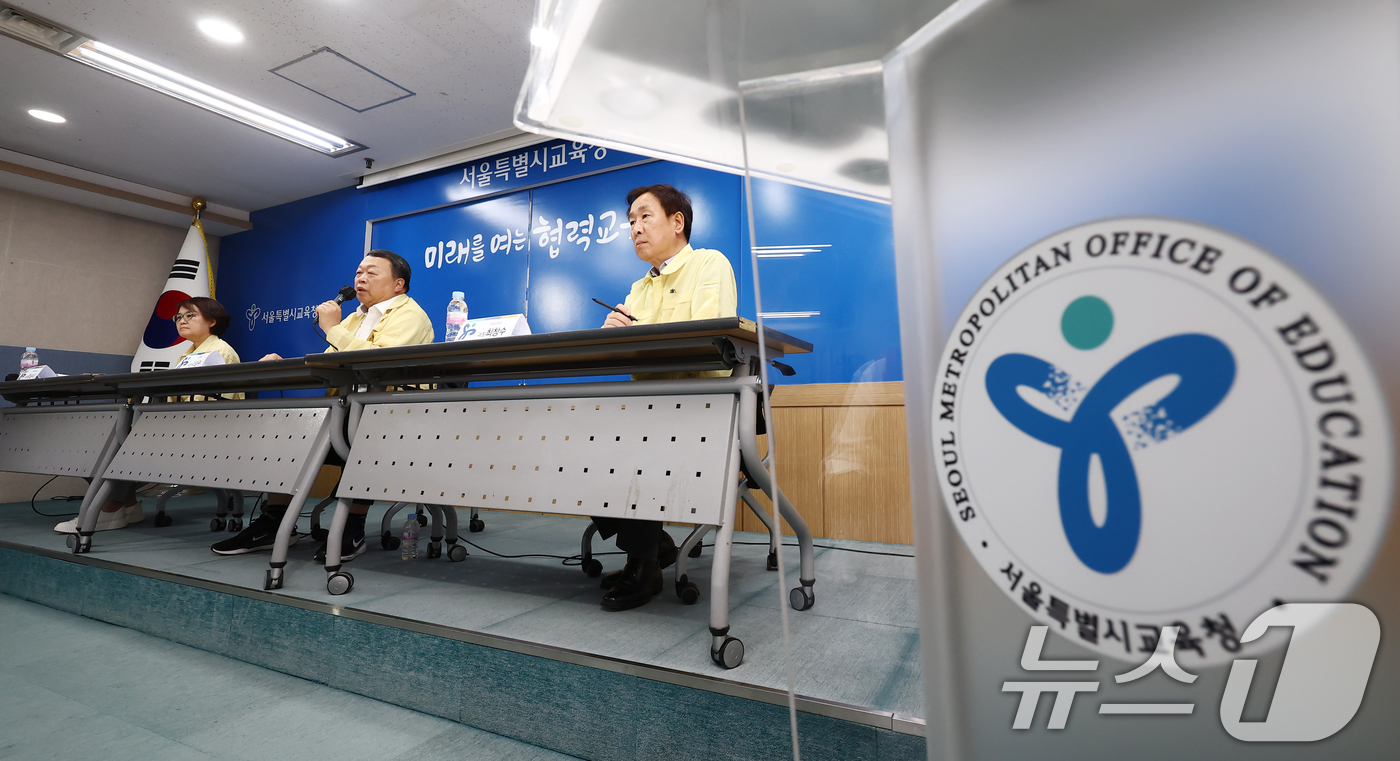 (서울=뉴스1) 김민지 기자 = 이상수 서울시교육청 교육정책국장이 19일 오후 서울 종로구 서울시교육청에서 초·중등학교 교사 정원 감축 입장문 관련 브리핑을 하고 있다. 2025. …