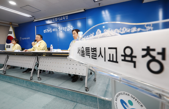 서울시교육청, 민원 서비스 종합평가 '가'등급…7년 만에 최우수기관