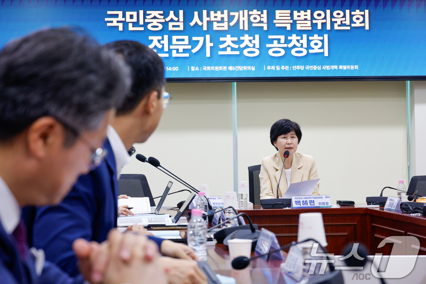 (서울=뉴스1) 안은나 기자 = 백혜련 더불어민주당 사법개혁 특별위원회 위원장이 19일 오후 서울 여의도 국회의원회관에서 열린 사개특위 전문가 초청 공청회에서 인사말을 하고 있다. …