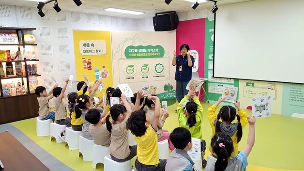 도봉구, 유아 대상 '녹색소비 교육' 프로그램 운영