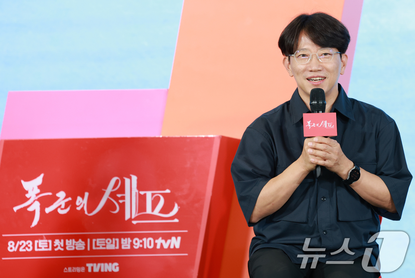 (서울=뉴스1) 권현진 기자 = 장태유 감독이 19일 오후 서울 구로구 더세인트에서 열린 tvN 새 토일드라마 '폭군의 셰프' 제작발표회에 참석해 인사말을 하고 있다.'폭군의 셰프 …