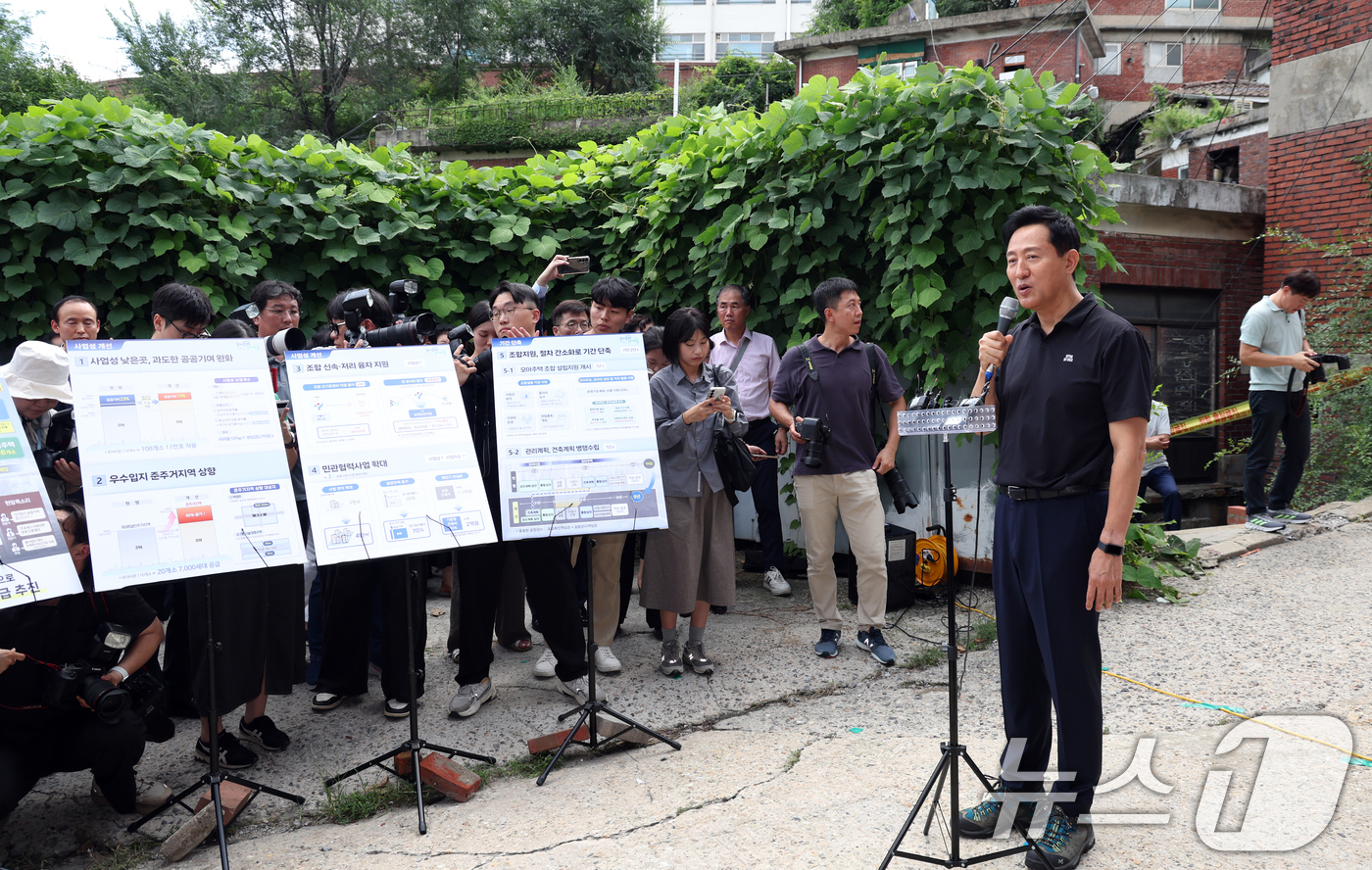 (서울=뉴스1) 김명섭 기자 = 오세훈 서울시장이 19일 오후 서울 서대문구 현저동에서 모아타운 부지 현장점검을 하고 있다. 2025.8.19/뉴스1