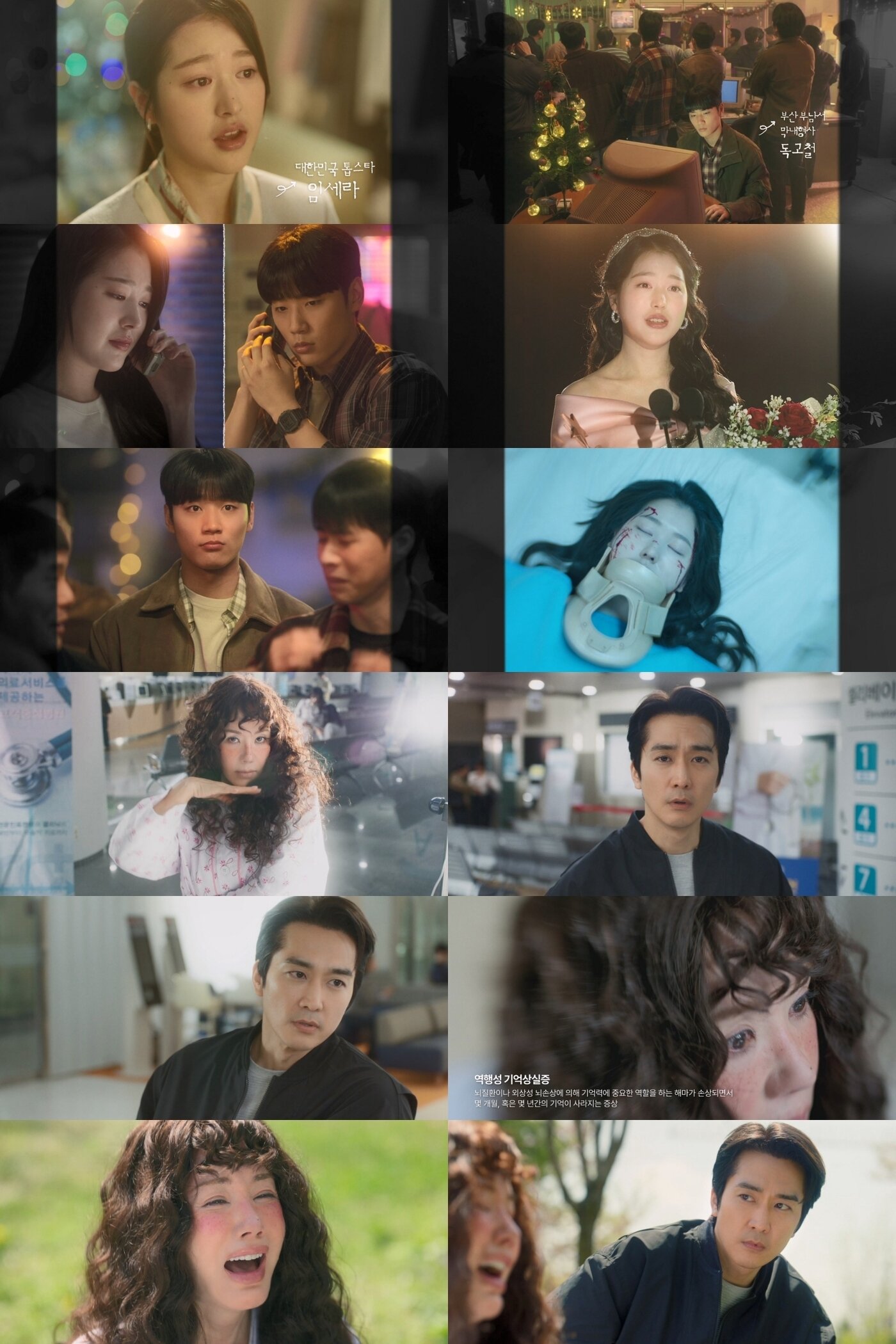 본문 이미지 - 지니TV, ENA 금쪽같은 내 스타