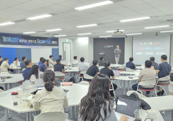 와이앤아처·인라이트벤처스, '2025년 경영 스킬' 세미나 개최
