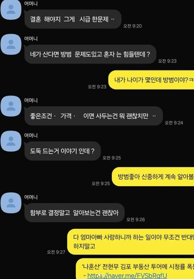 본문 이미지 - 방송인 전현무 인스타그램