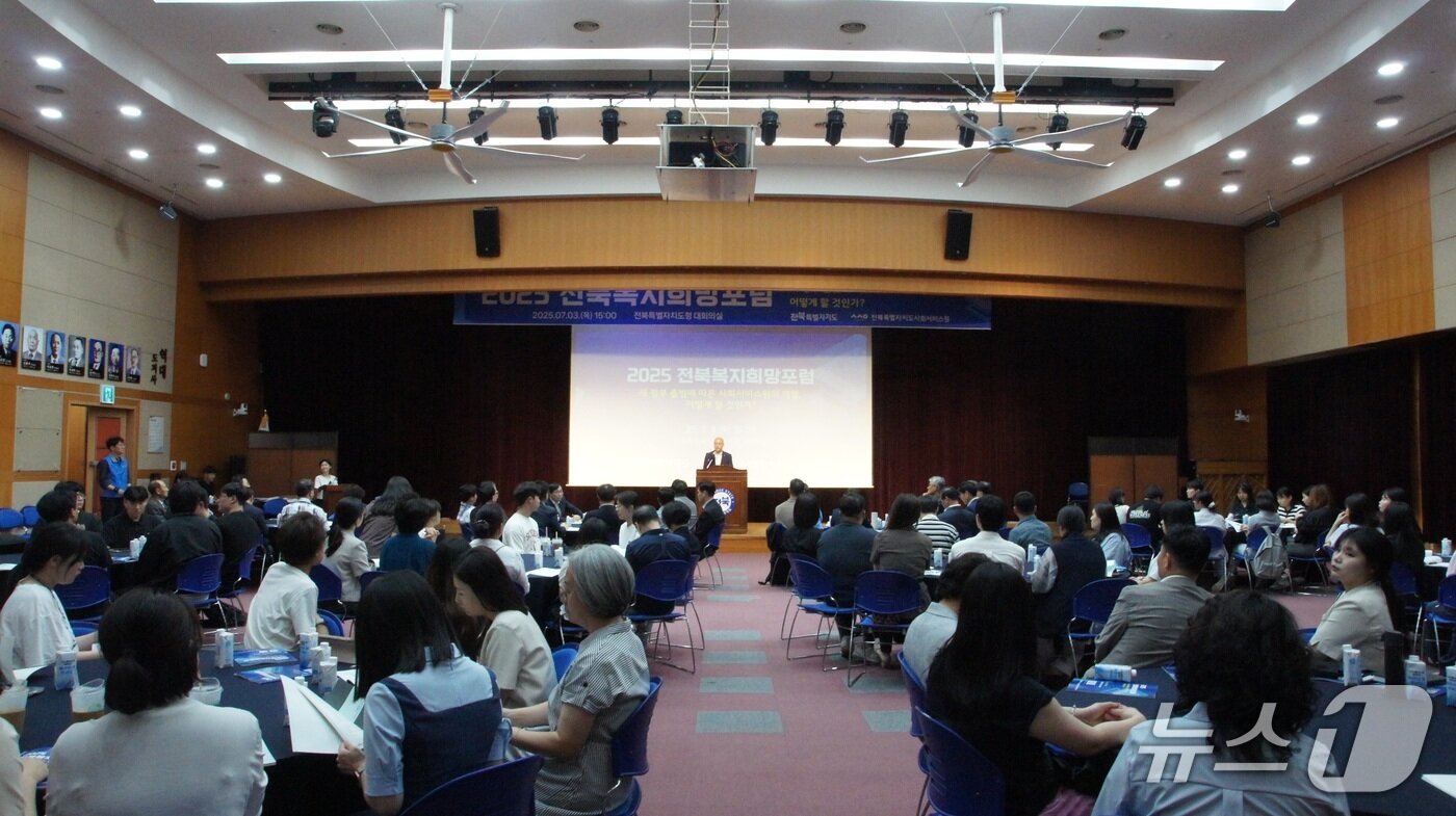 본문 이미지 - 지난 7월3일 전북도청 대회의실에서 '2025 전북복지희망포럼' 행사가 열린 가운데 서양열 전북사회서비스원장이 전북형 복지 모델 지속 확산을 강조하고 있다.(전북사회서비스원 제공. 재판매 및 DB금지)/뉴스1 
